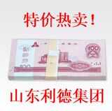 taobao english 9945458921