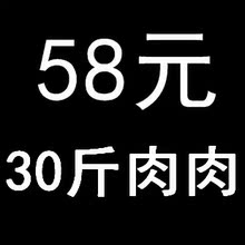 同福堂自制 六十天装中药减肥药胶囊减淝药瘦脸瘦腿左旋肉碱正品
