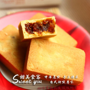  台湾点心美食 最正宗台湾 土凤梨酥（纯果肉） 特产糕点零食
