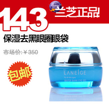 ��֥ˮ��ˮ��������˪25mlȥϸ�Ʊ�ʪ����/ȥ����Ȧ�۴�ר����Ʒ