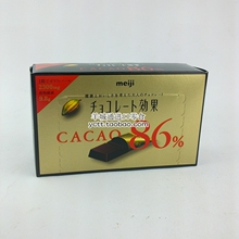 日本进口 明治meiji cacao86%纯黑効果克力68g14枚入 满额包邮