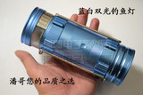 潘哥 5W 双光源 蓝光白光 钓鱼灯 夜钓灯 防水带饵灯 强光 带充电