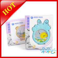 【朵朵云】美国格朗 温湿度计GLS-1/卡通设计 随机发