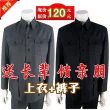 超值热卖中山装 中老年立翻领四袋中山装 送父亲送长辈中山装套装