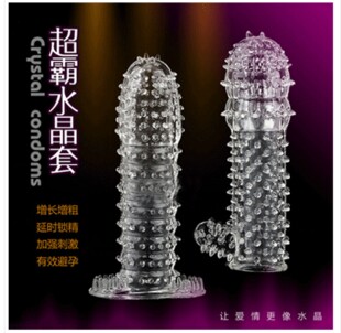 G点刺激狼牙套男性保健品男用夫妻性趣情趣玩具调情用品成人水晶