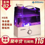【天天疯狂购】爆款美菱加湿器迷你超静音 包邮正品特价香薰加湿
