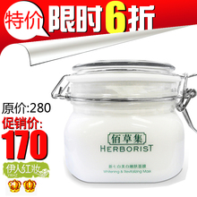 ��Ʒ�ؼ�ĸ�׽ڴ�� �۲ݼ����߰������۷���Ĥ500g ������²�ˮ