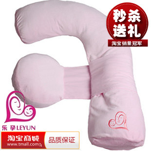 秒杀送礼 乐孕孕妇枕护腰枕侧卧枕孕妇枕头抱枕侧睡枕用品靠枕