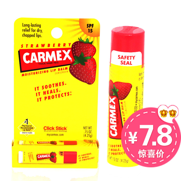 美国Carmex小蜜缇草莓味润唇膏转管SPF15不包邮裸色保湿正品专柜