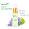 〓忆草〓去黄美白淡斑保湿〓龙胆草美白精华〓隔离紫外线