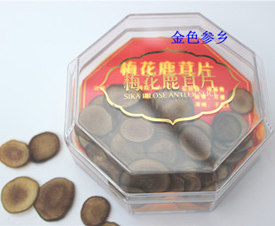  梅花鹿茸片 长白山鹿茸 红粉片 东北三宝 保证质量 1到4元每克