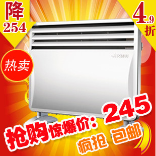 特价包邮艾美特 HC1637A 居家浴室两用 5秒速热欧式快热炉/取暖器