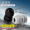 上下架计划:格律斯|N型|M12 PG7尼龙电缆防水固定密封接头葛兰索头 黑色 白色