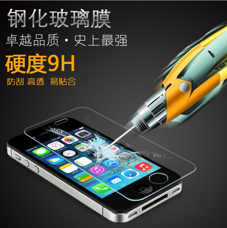 冰迪iphone5s钢化玻璃膜 苹果5防刮膜 5C手机防刮高清防爆保护膜