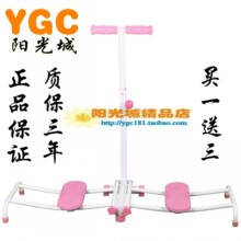 美腿机 瘦腿机 美腿器 美臀机 塑腿器 室内 健身器材 家用 正品