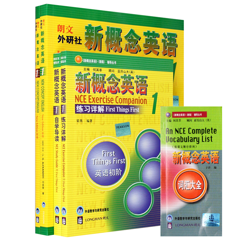 新概念英语1教材+新概念英语第一册练习详解+练习册+自学导读+新概念英语全套词汇大全及MP3单课时新概念英语1教学版视频下载