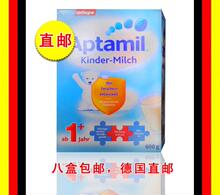 特价包邮 婴儿食品宝宝营养进口美乐宝德国爱他美奶粉代购直邮1+