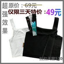 疯狂促销! KBN 束胸衣 les tt束胸tt 加强绷带 吊带短款 塑胸正品