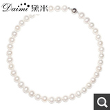 黛米珠宝 10-11mm 超大天然珍珠项链正品 赠高档包装 结婚