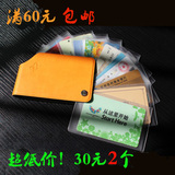卡包女 卡夹 卡包男 银行卡包 公交卡包 卡片包 防磁卡包 2件包邮