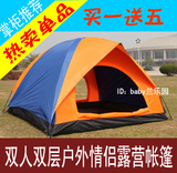 taobao english 4511872927