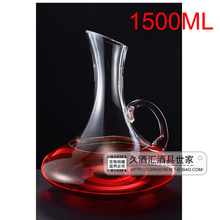 ���þƻ㡿б�ڲ����Ѿ���б�ں� ����Ѿ������� 1001B�� 1500ml