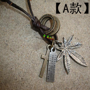  摇滚非主流牙买加朋克punk合金男士项链项圈复古皮绳雷鬼【麻叶】