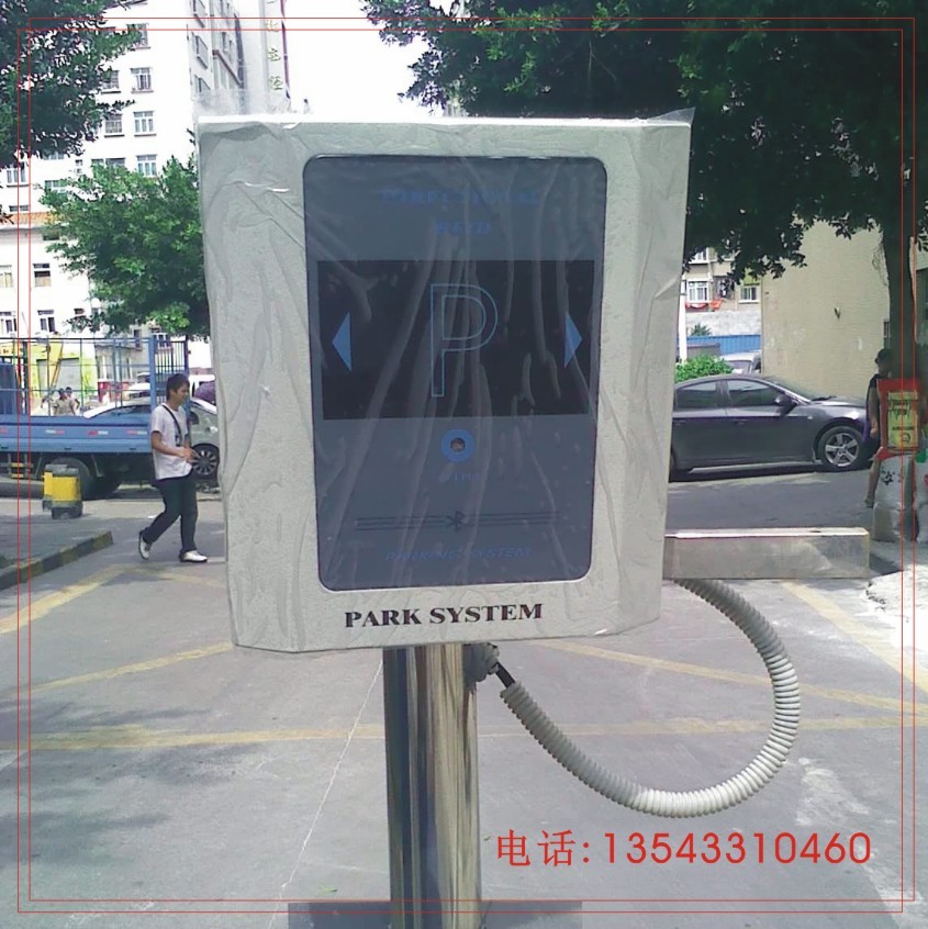 促销智能Bluetooth有源停车场蓝牙道闸远距离读卡器 感应器 读头在类目 电子/电工, 智能家居系统, 楼宇智能系统, 停车场控制机/道闸中 - 来自Buy2taobao.com提供专业的淘宝代购服务
