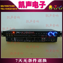 TBA DSP4000רҵKTV��Ͳǰ��/����ok�����Х��Ч����/������