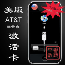 8Ԫ ����ԭװ���ATT AT&T֧��iPhone 3G/3GS iphone4/4sϵ��
