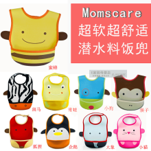 Momscare超软超舒适免洗潜水衣面料立体加大食饭兜罩衣饭衣...
