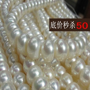  送妈妈 正品 强光无瑕珍珠项链 超高性价比珍珠项链  珍珠批发款