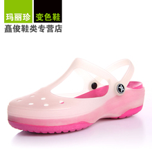 洞洞鞋 女鞋 卡丽 玛丽珍 透明水晶糖果变色 凉鞋 女 厚底洞洞鞋