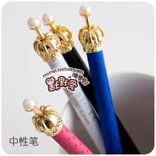  默默爱♥日韩国文具 小清新 可爱皇冠中性笔/水笔 0.5mm
