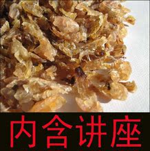 长白山雪蛤正品 纯干纯种 小铁柱哥雪蛤油 林蛙油雪蛤膏 真货领袖