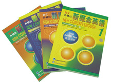 新概念英语学生用书(1-4册全套) 赠全套英音版配套音频