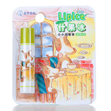 正品!MENTHOLATUM曼秀雷敦-什果冰小小润唇膏3.5G 苹果 护唇膏