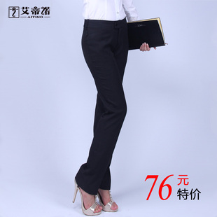  春装 新款女装 艾蒂诺品牌OL职业正装黑色西裤女修身韩版 女