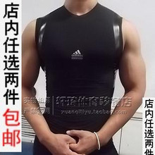 阿迪达斯TECHFIT能量条健身衣服紧身训练背心篮球紧身服超显肌肉