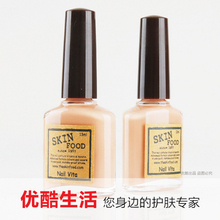 ��Ʒ��ɫ�ر�Skin Food ά����ָ���� BR 608 ��պ���