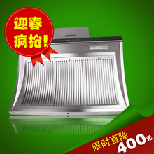 越瑞鑫油烟机 正品 侧吸式油烟机特价 侧吸油烟机 脱排抽油烟机C