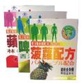 福安居水果体形配方减肥胶囊 瘦腿 瘦腰 瘦手臂 减体重