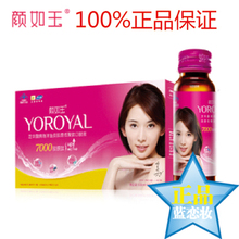 颜如玉胶原蛋白口服液/胶原肽7000mg玫红色凝萃装10瓶/盒100%正品