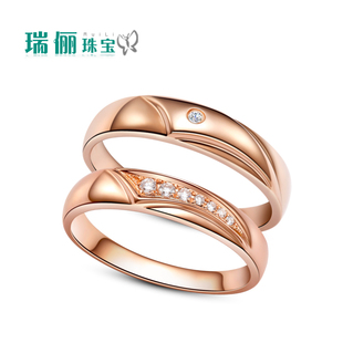  瑞俪珠宝18K白金铂金pt周大福对戒戒指男老凤祥结婚pt950正品包邮