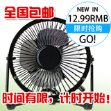 春笑正品 小风扇USB风扇 迷你  USB电风扇 电脑小电扇静音 包邮