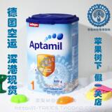 德国空运代购Aptamil爱他美1段婴儿奶粉(800克)