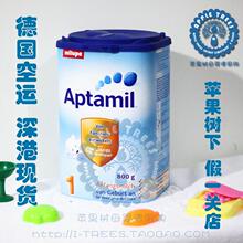 德国空运代购Aptamil爱他美1段婴儿奶粉（800克）