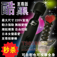 AV��220Vֱ�� G�㳱��������񶯰�Ħ�� Ů��������ο���ٸ߳�
