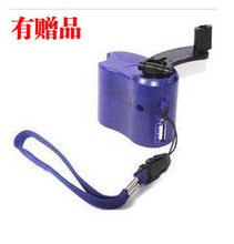 满48免 邮 手摇式应急充电器usb接口 适用手机MP3/4/5等 X847