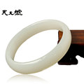 天光墟玉器 天然阿富汗玉手镯 玉镯 配鉴定证书 正品 HTY037